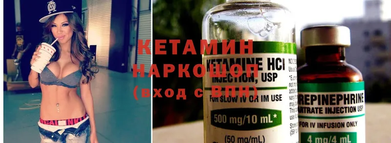 МЕГА   Анапа  сайты даркнета какой сайт  КЕТАМИН ketamine 